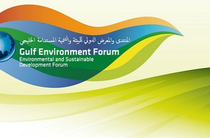 In Arabia Saudita si tiene il Gulf Environment Forum