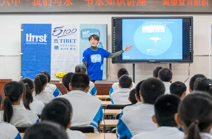 Uso responsabile dell’acqua: in Cina si impara a scuola 