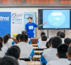 Uso responsabile dell’acqua: in Cina si impara a scuola 