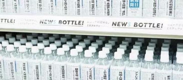In Giappone il giornale si legge sull’acqua in bottiglia 