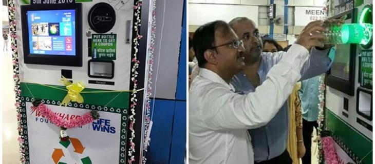 Swachh Bharat Recycle Machine: la macchina che ricicla la plastica Swachh Bharat Recycle Machine: la macchina che ricicla la plastica