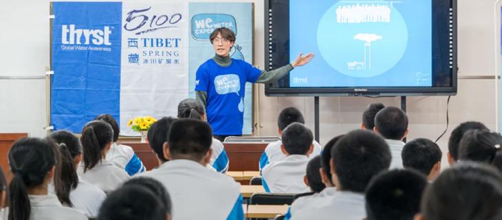 Uso responsabile dell’acqua: in Cina si impara a scuola 